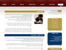 Tablet Screenshot of benor-law.com